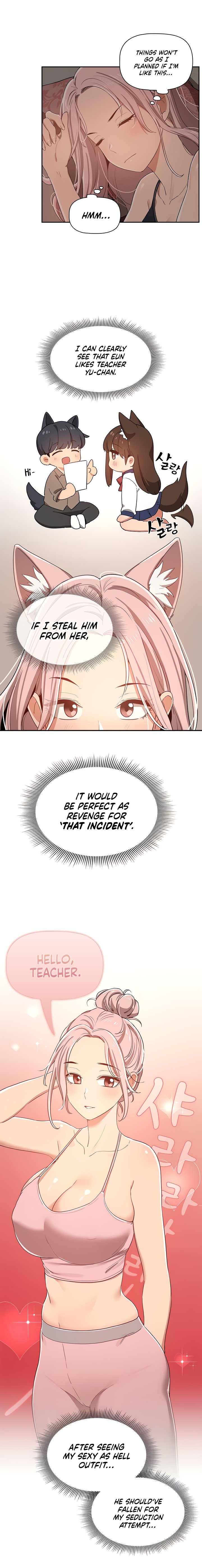 Private Tutoring In These Trying Times chapter 14 page 12