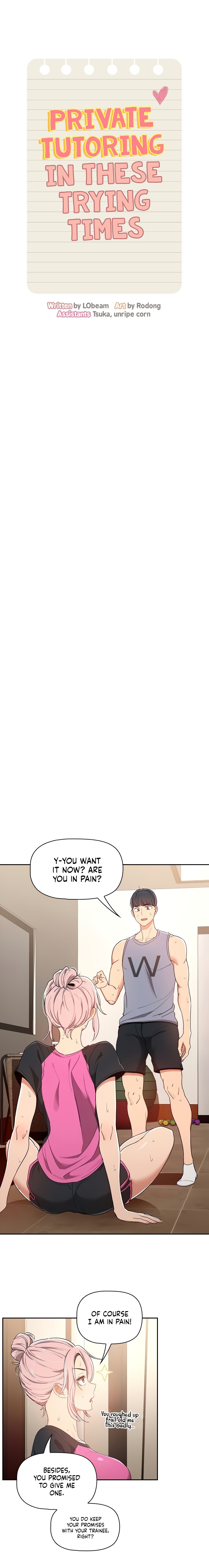 Private Tutoring In These Trying Times chapter 16 page 3