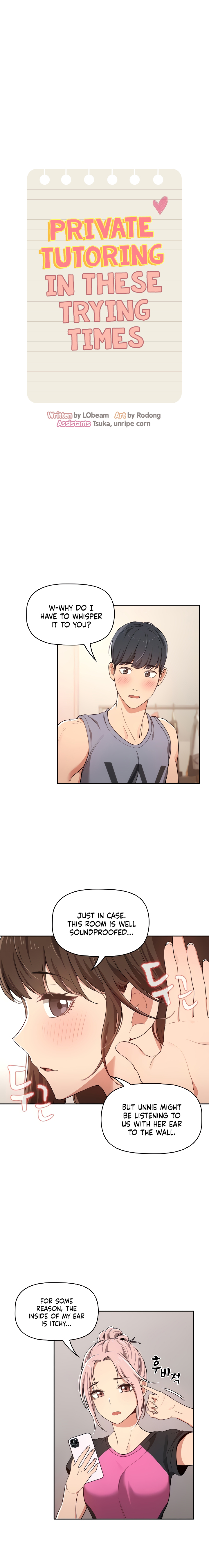 Private Tutoring In These Trying Times chapter 17 page 4