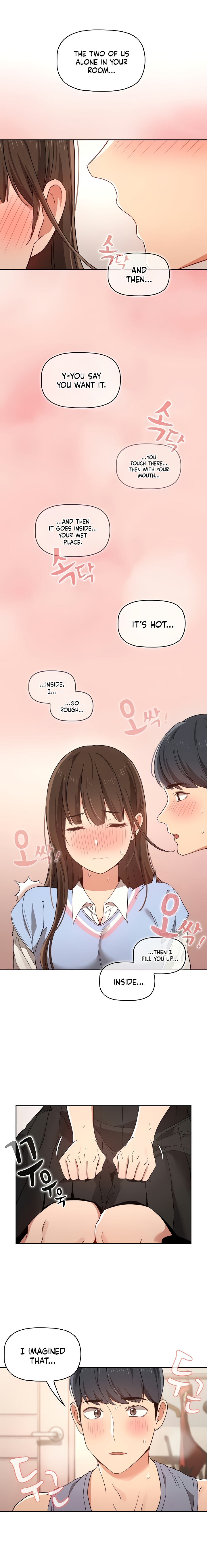 Private Tutoring In These Trying Times chapter 17 page 6
