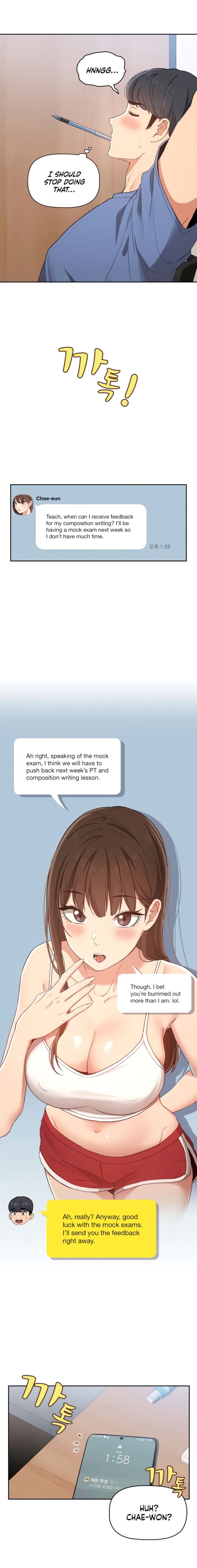 Private Tutoring In These Trying Times chapter 21 page 3