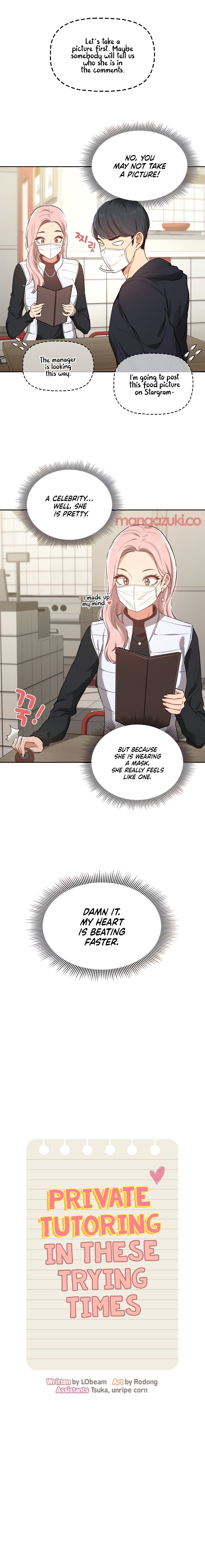 Private Tutoring In These Trying Times chapter 22 page 5