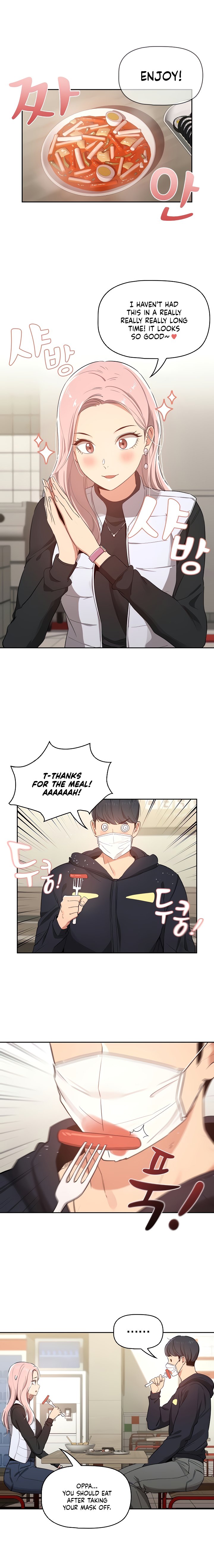 Private Tutoring In These Trying Times chapter 22 page 6