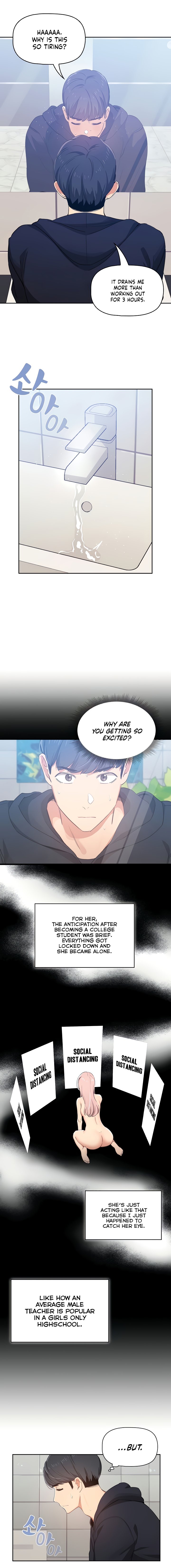 Private Tutoring In These Trying Times chapter 22 page 14