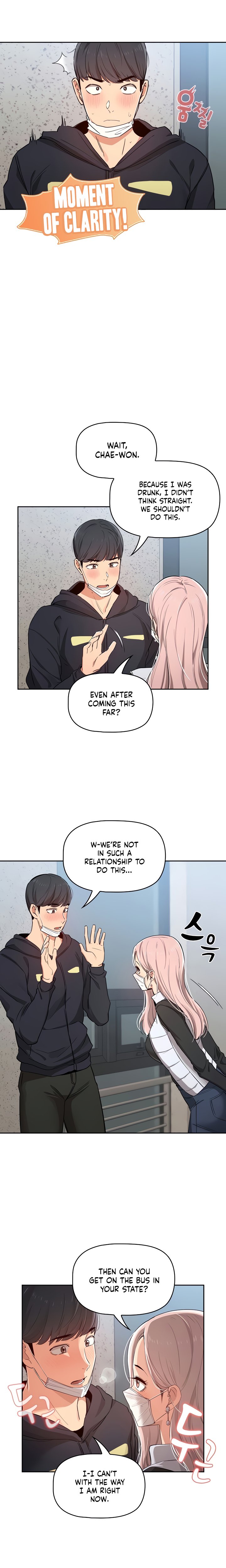 Private Tutoring In These Trying Times chapter 23 page 4