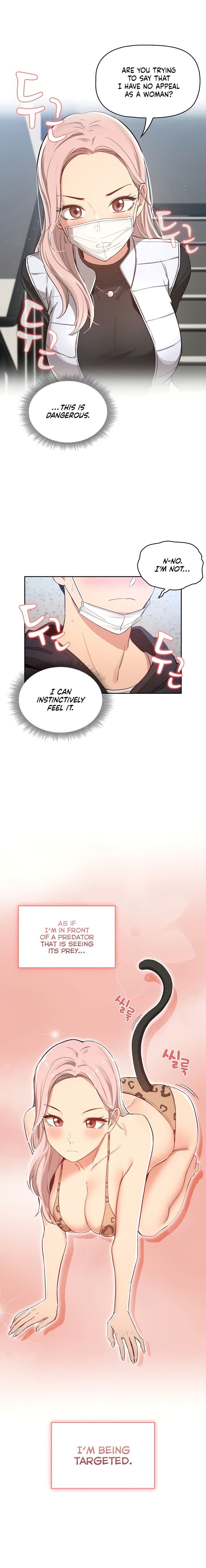 Private Tutoring In These Trying Times chapter 23 page 6