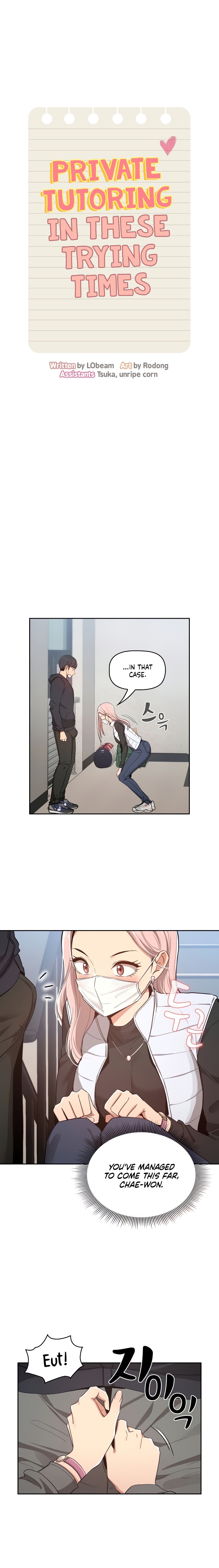 Private Tutoring In These Trying Times chapter 23 page 7