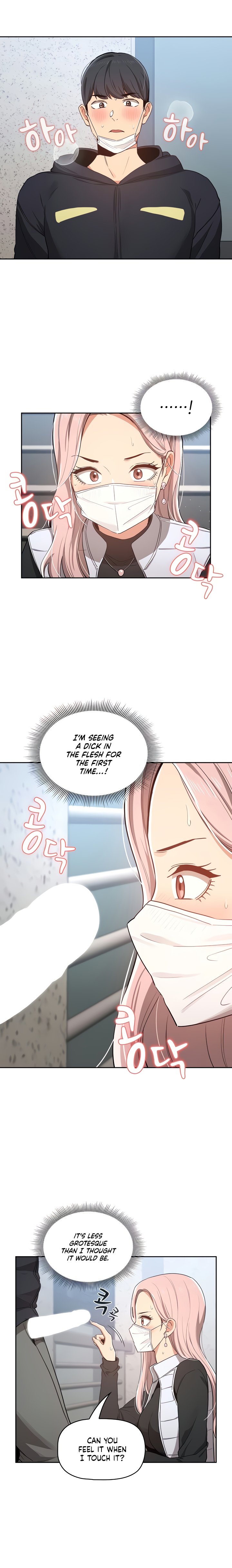 Private Tutoring In These Trying Times chapter 23 page 8