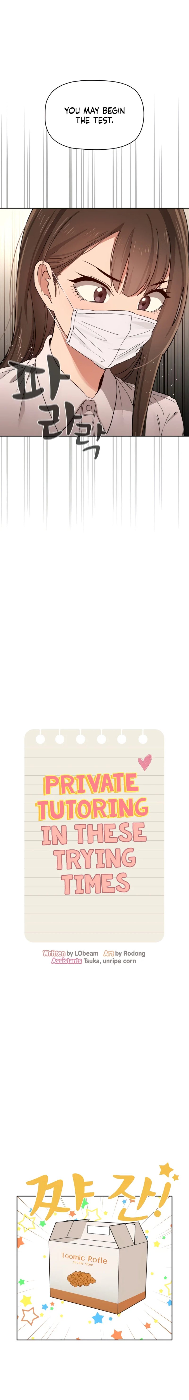 Private Tutoring In These Trying Times chapter 28 page 3