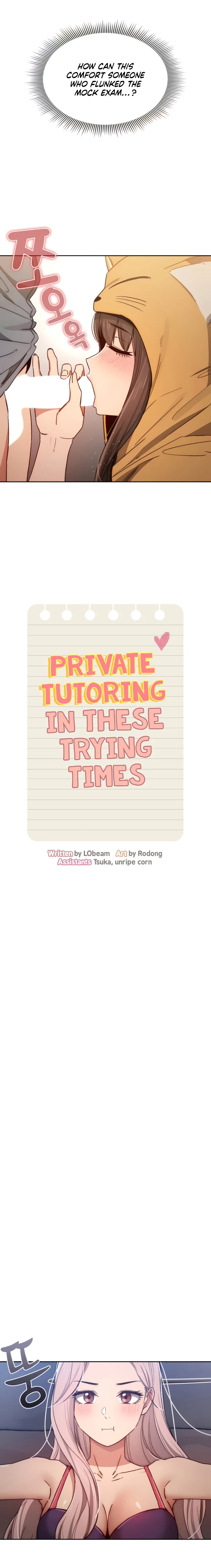 Private Tutoring In These Trying Times chapter 29 page 3