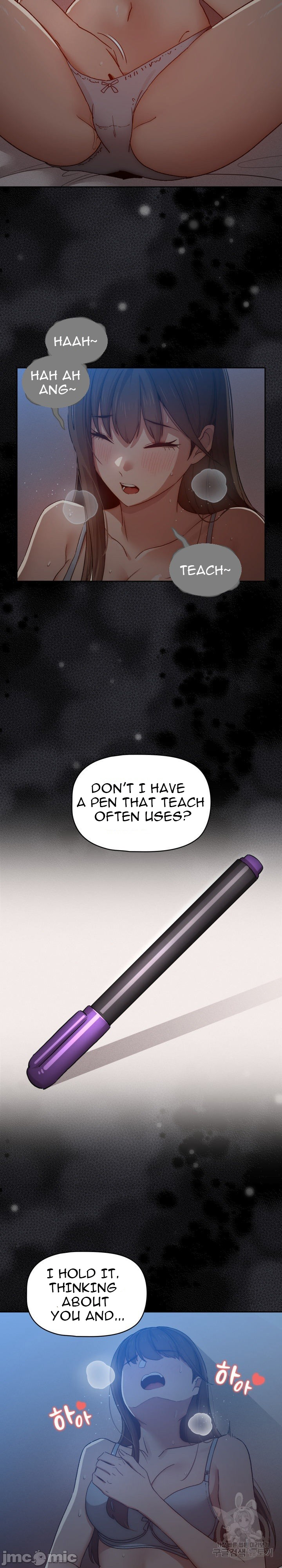 Private Tutoring In These Trying Times chapter 31 page 13