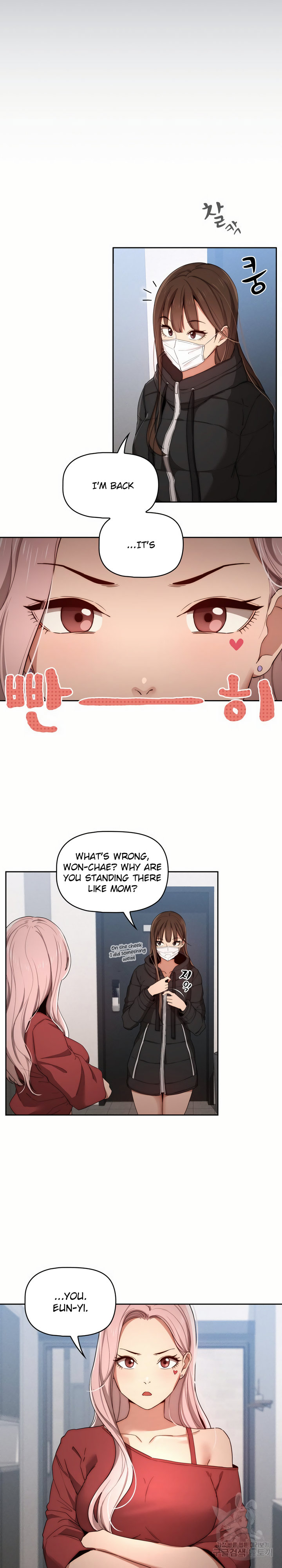 Private Tutoring In These Trying Times chapter 33 page 19