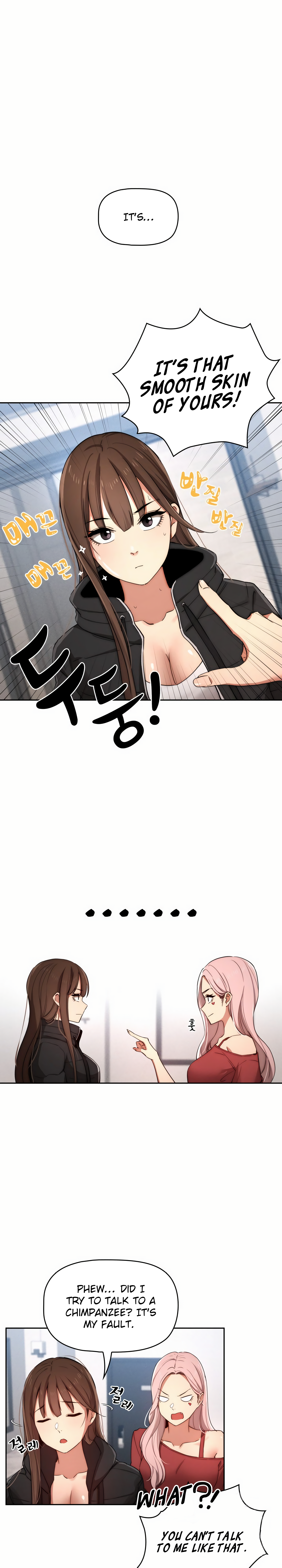 Private Tutoring In These Trying Times chapter 34 page 5