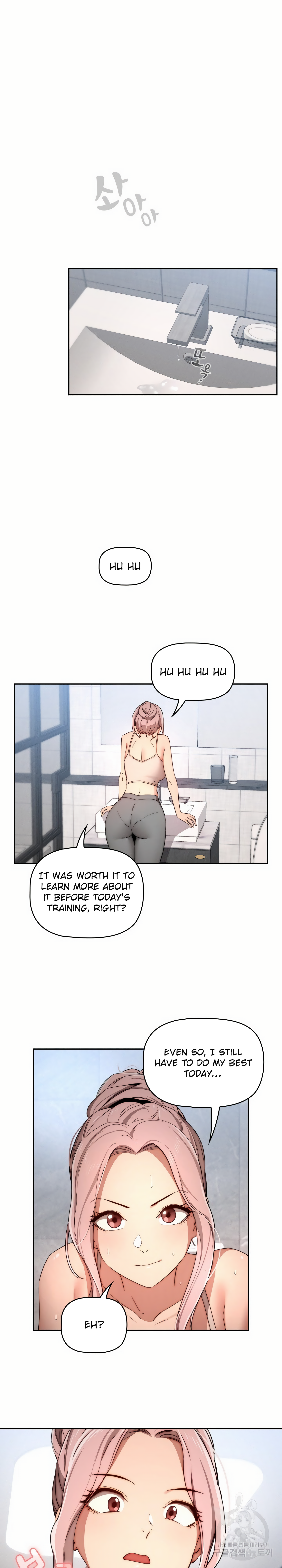 Private Tutoring In These Trying Times chapter 34 page 17