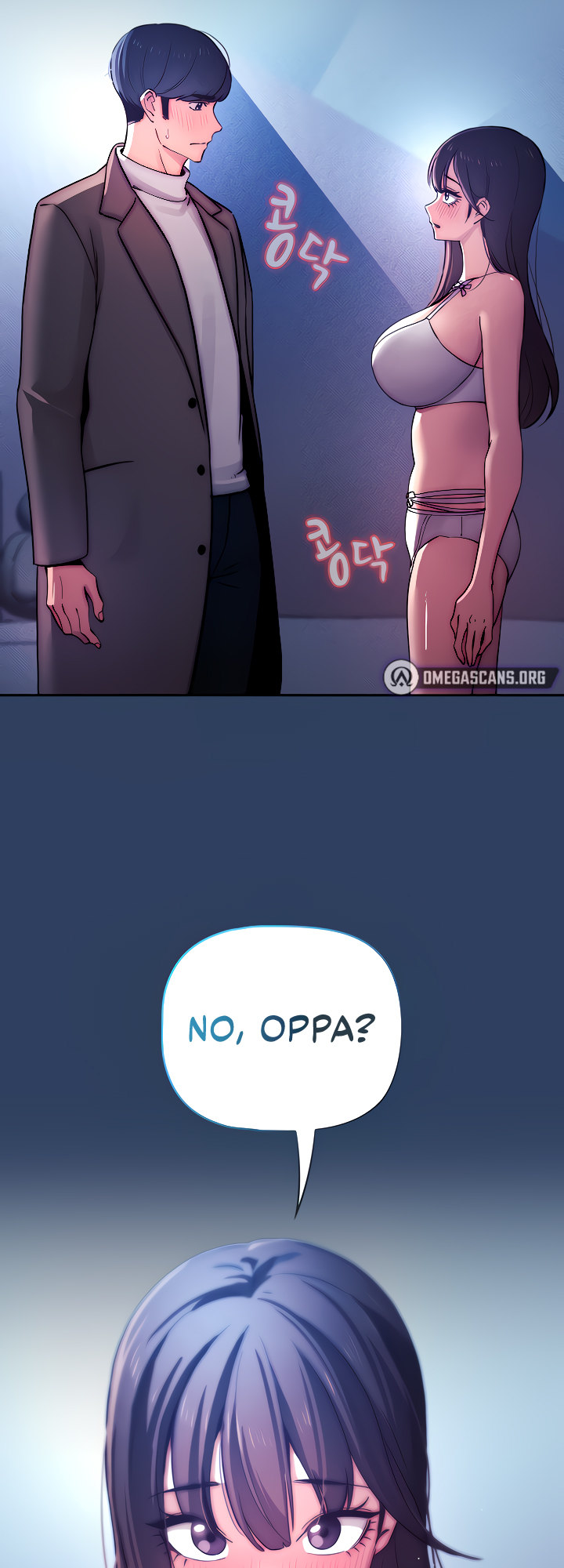Private Tutoring In These Trying Times chapter 39 page 5