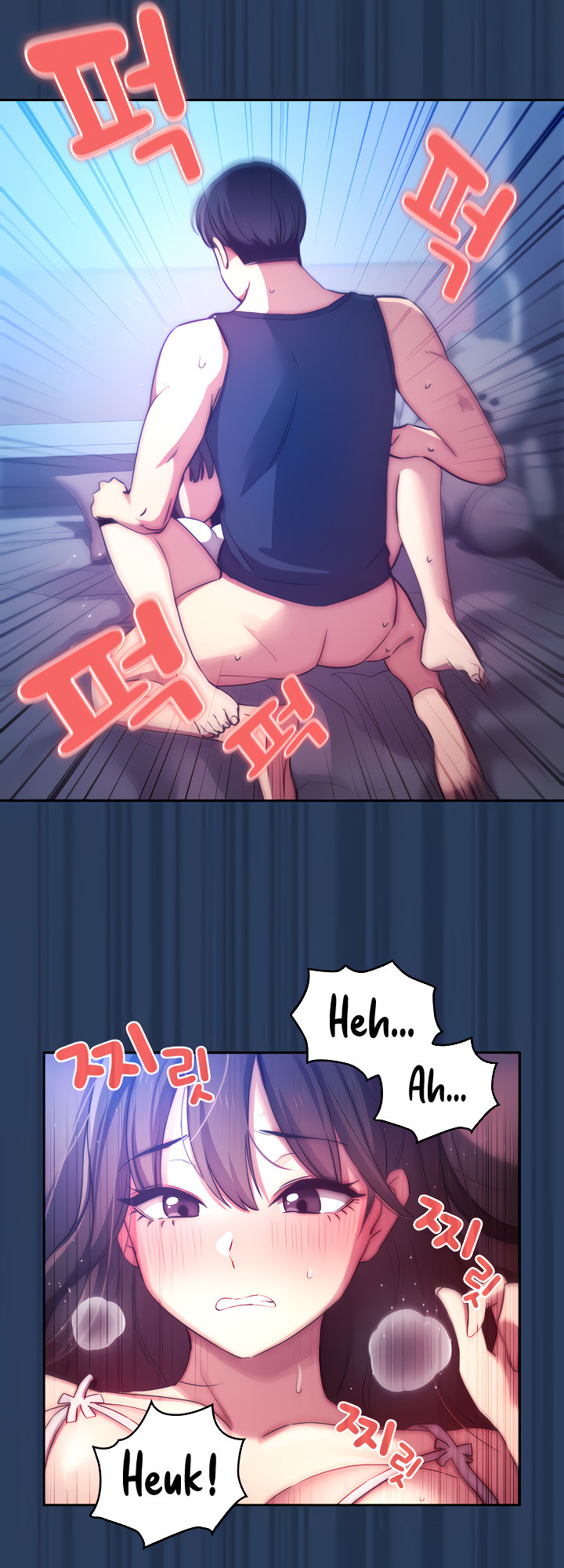 Private Tutoring In These Trying Times chapter 40 page 15