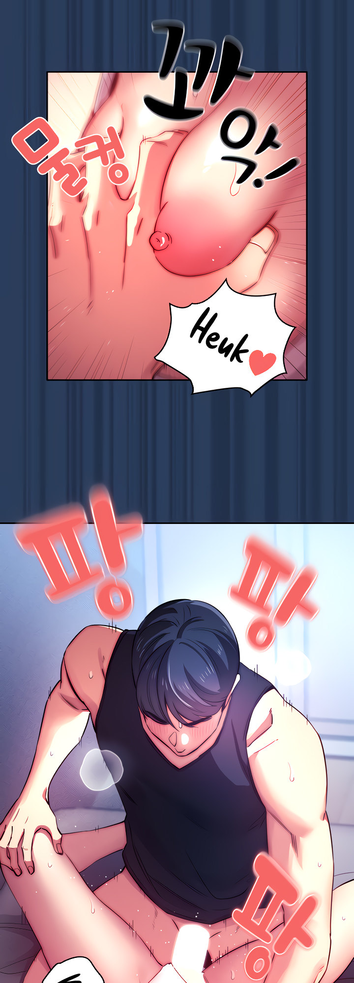 Private Tutoring In These Trying Times chapter 40 page 19