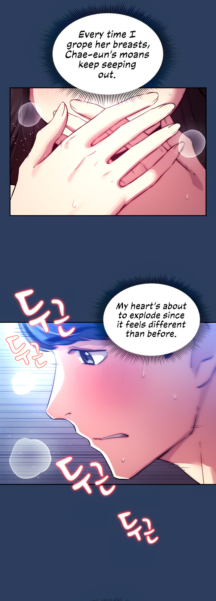Private Tutoring In These Trying Times chapter 40 page 22