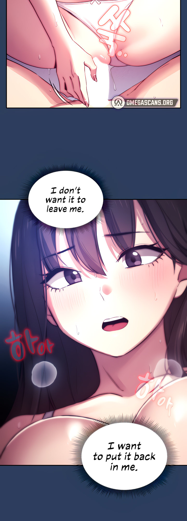 Private Tutoring In These Trying Times chapter 40 page 33