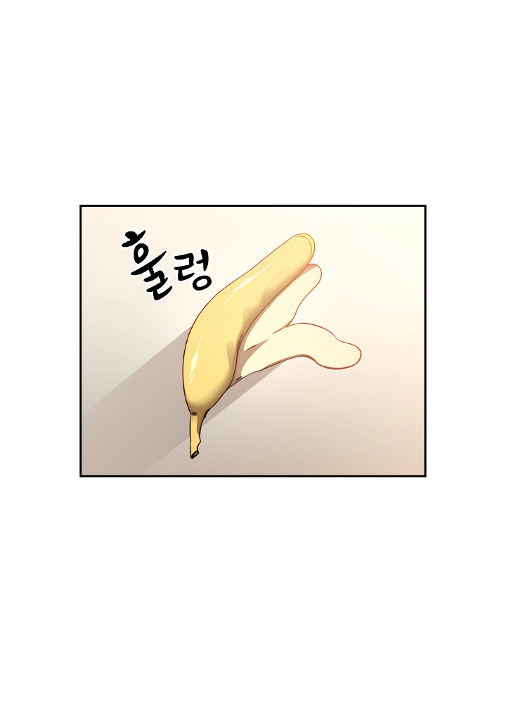 Private Tutoring In These Trying Times chapter 42 page 14
