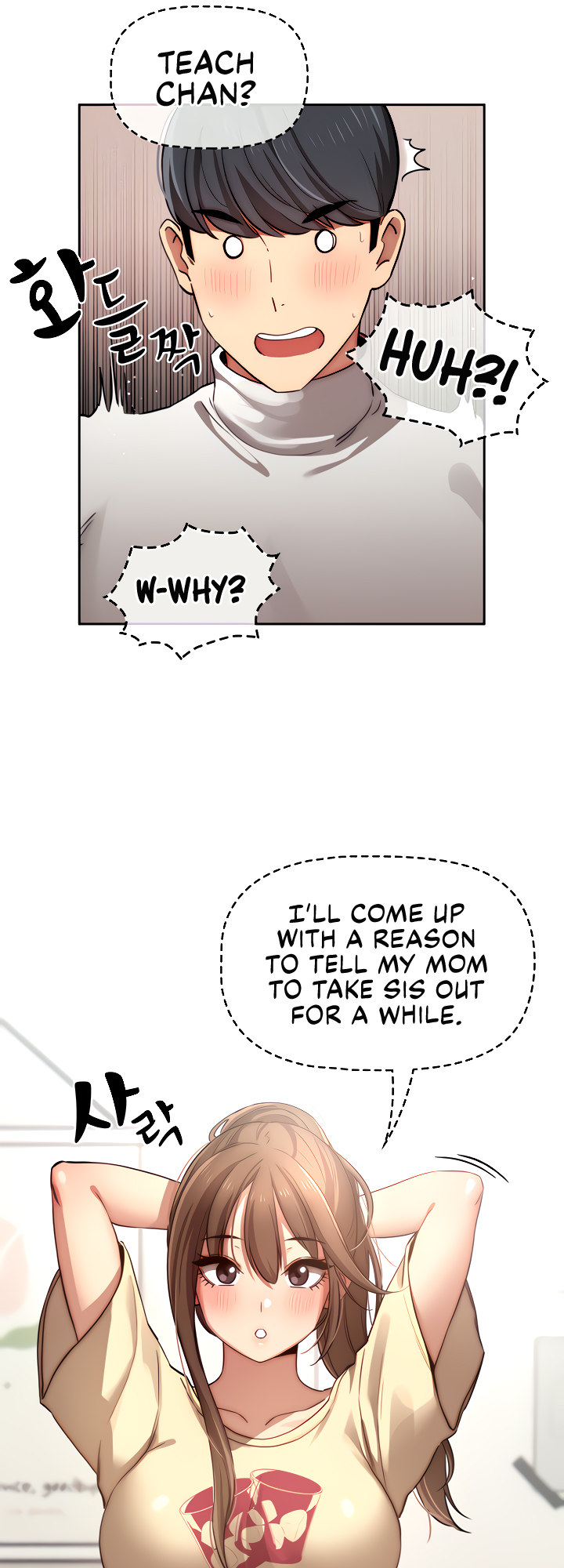 Private Tutoring In These Trying Times chapter 42 page 18