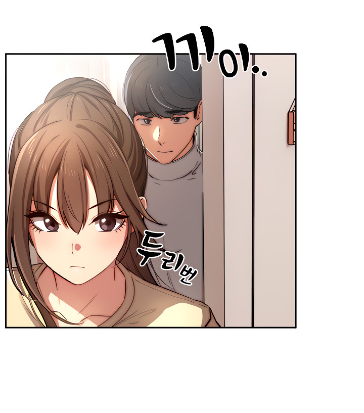 Private Tutoring In These Trying Times chapter 42 page 21