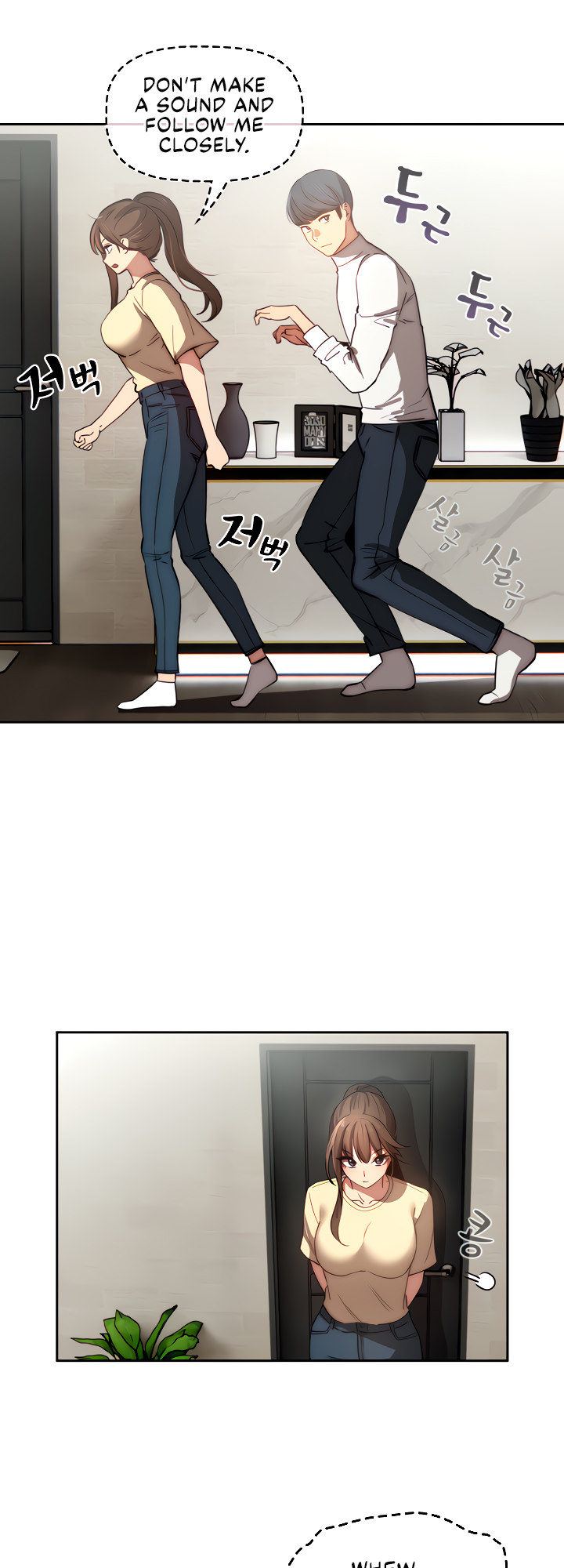 Private Tutoring In These Trying Times chapter 42 page 22