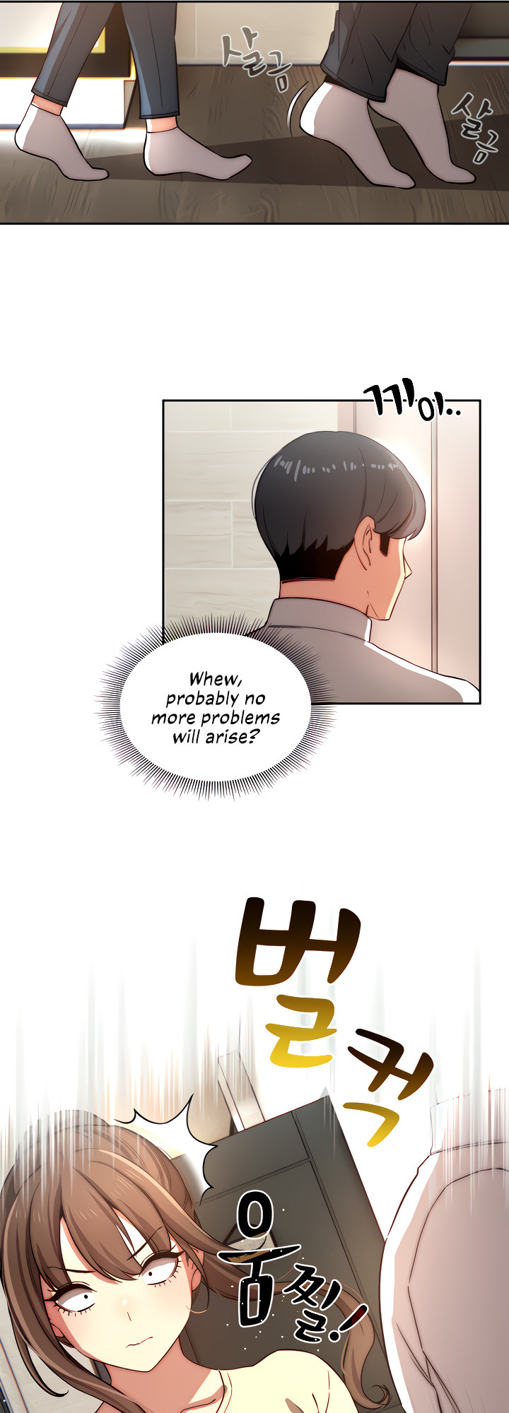 Private Tutoring In These Trying Times chapter 42 page 24