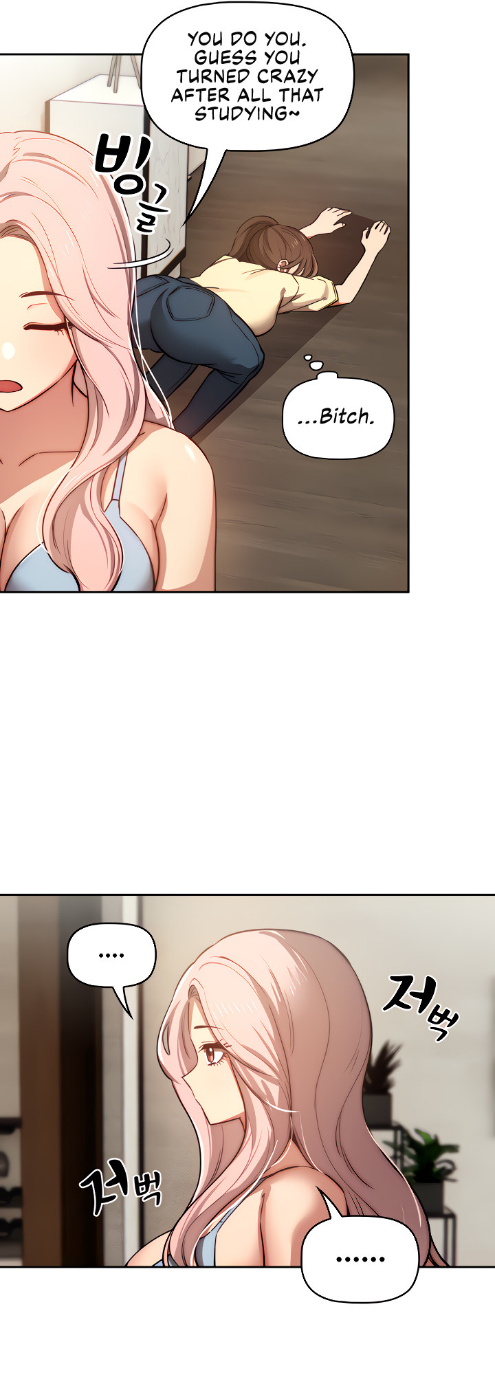 Private Tutoring In These Trying Times chapter 42 page 29