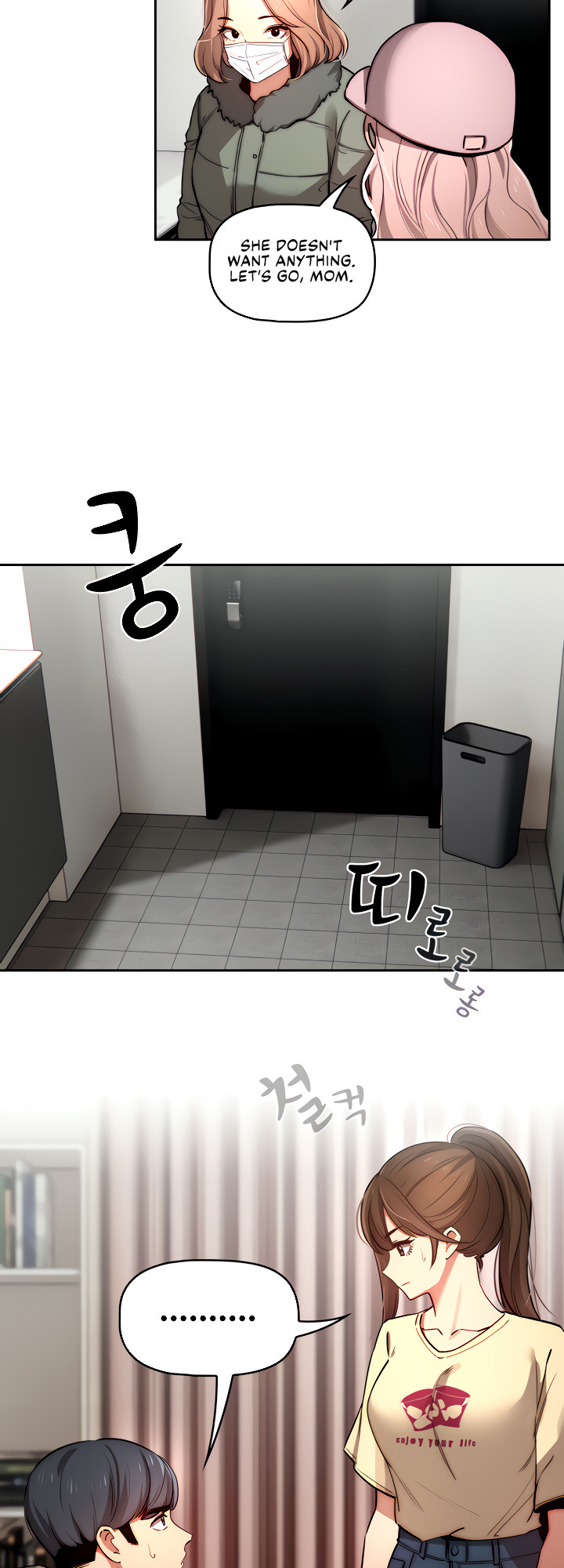 Private Tutoring In These Trying Times chapter 42 page 33