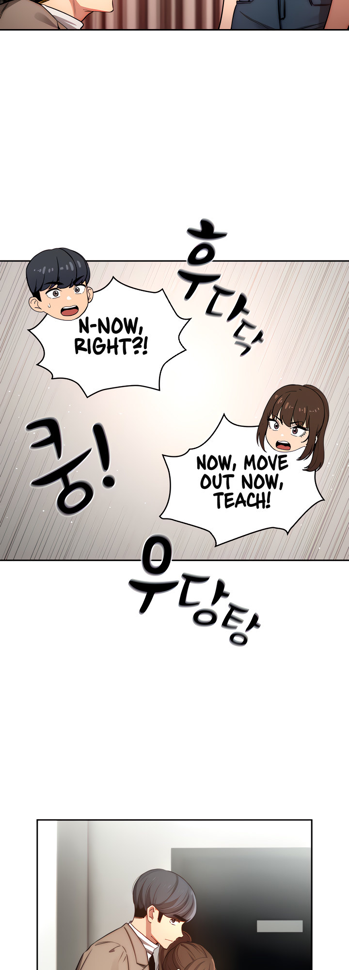 Private Tutoring In These Trying Times chapter 42 page 34