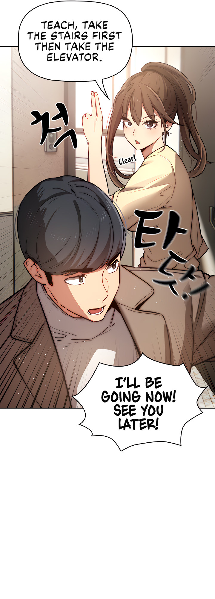 Private Tutoring In These Trying Times chapter 42 page 36
