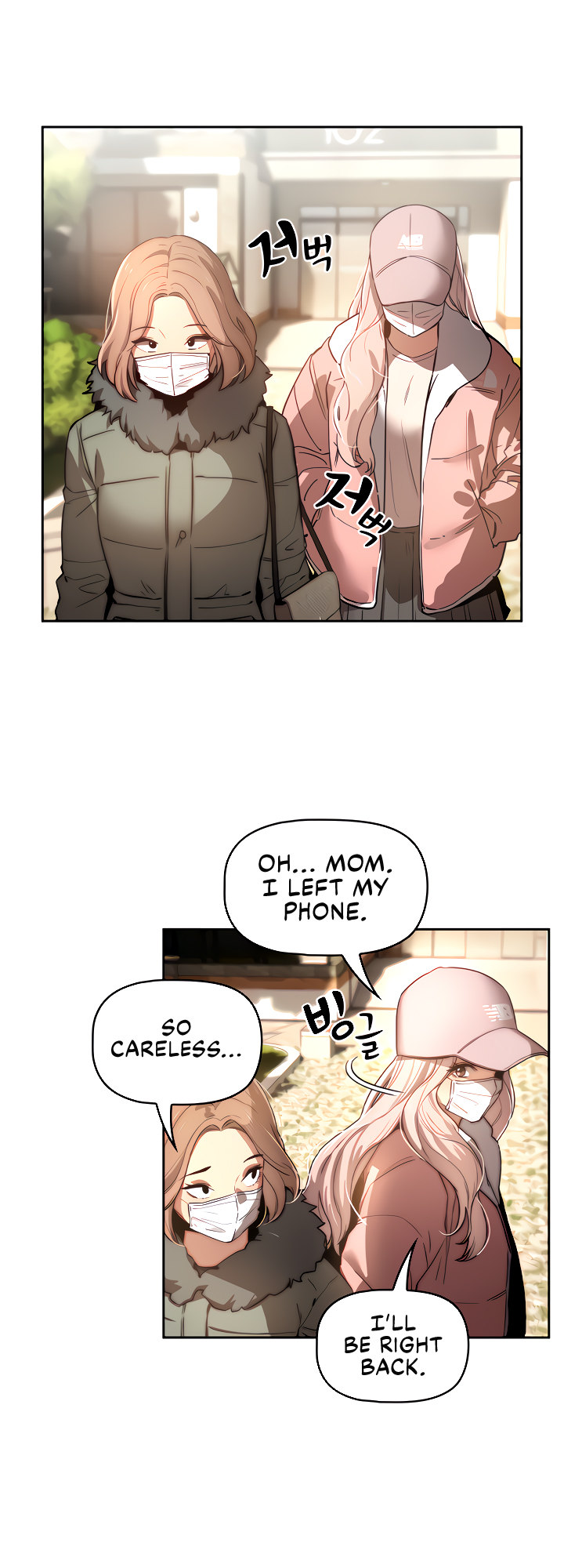 Private Tutoring In These Trying Times chapter 42 page 38