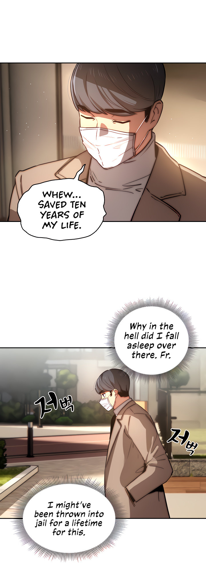 Private Tutoring In These Trying Times chapter 42 page 39