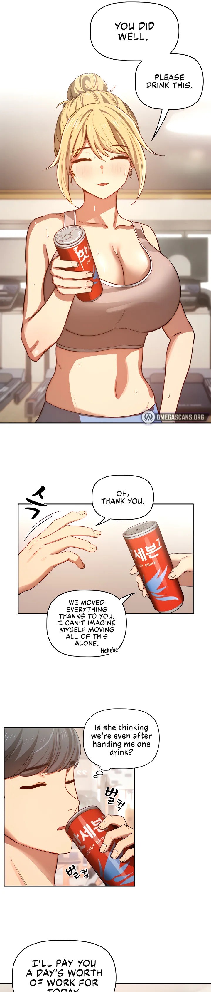 Private Tutoring In These Trying Times chapter 44 page 8