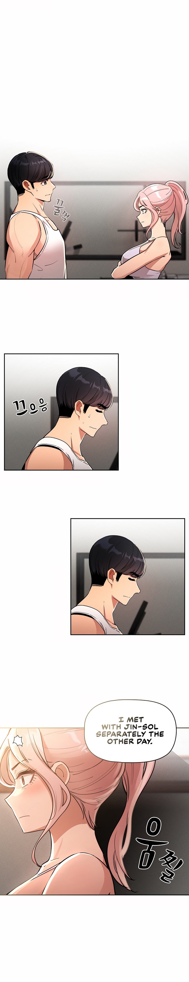 Private Tutoring In These Trying Times chapter 63 page 4
