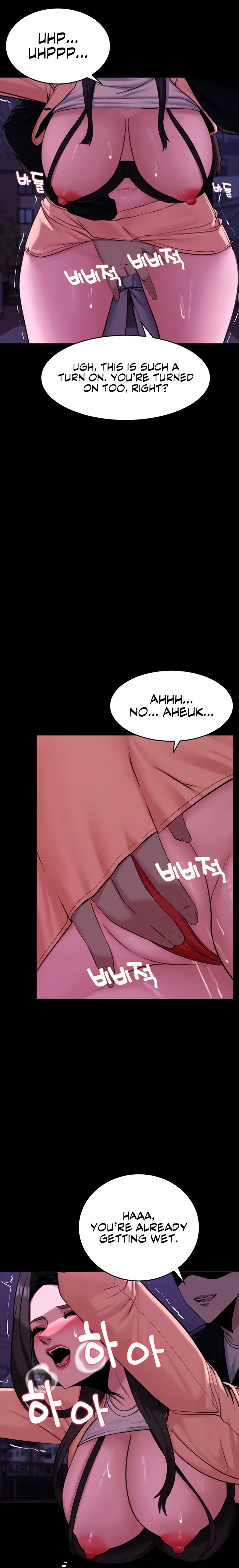 Pull Yourself Together Team Leader chapter 14 page 15