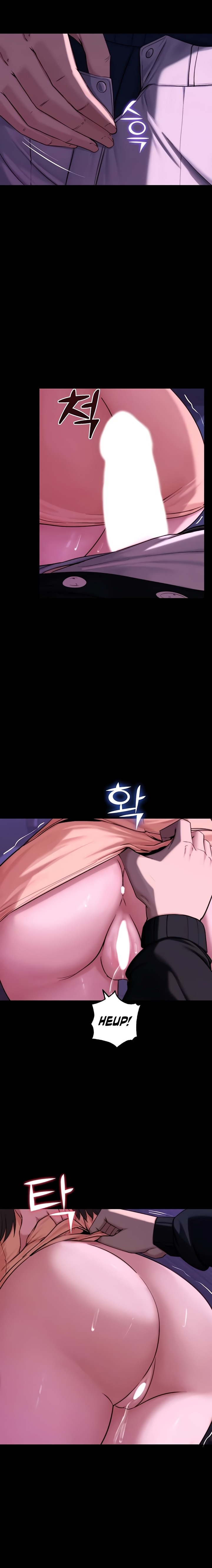 Pull Yourself Together Team Leader chapter 14 page 17