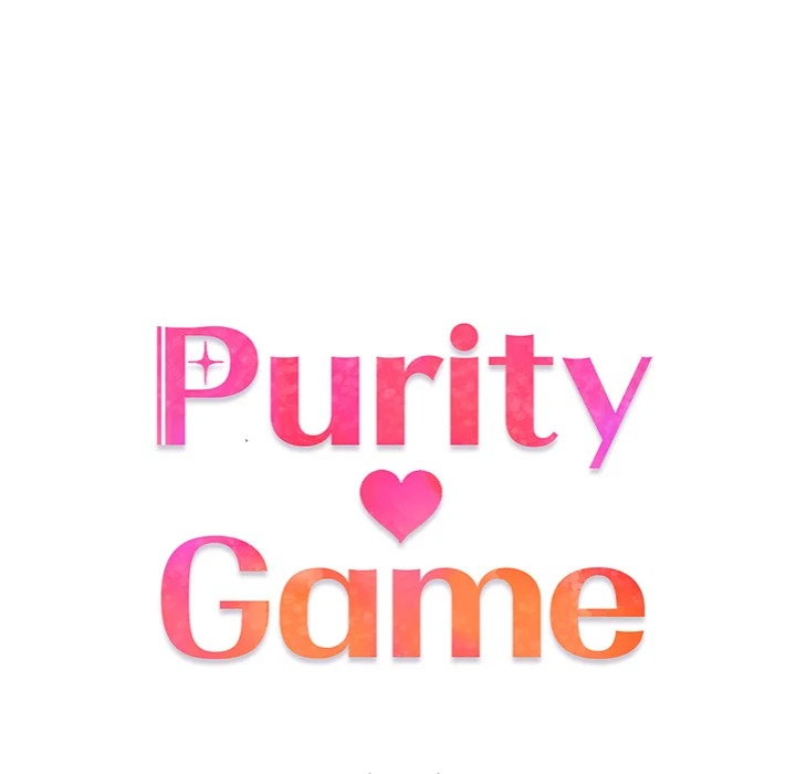 Purity Game chapter 6 page 12
