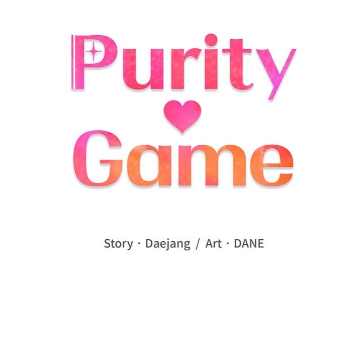 Purity Game chapter 7 page 15