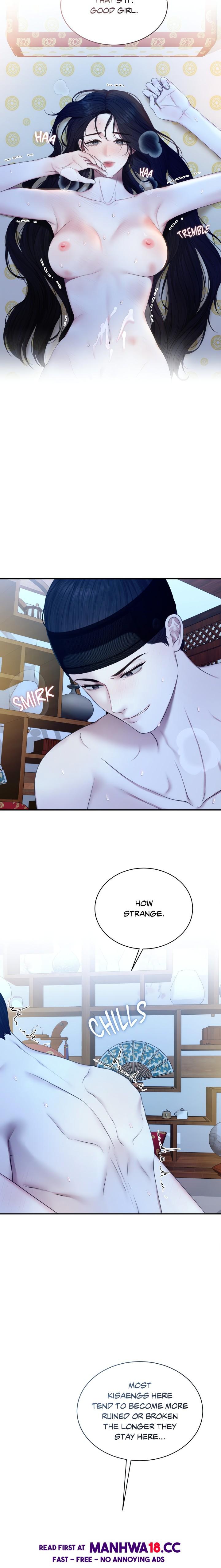 Requiem Of The Scarlet Name (Uncensored) chapter 1 page 11