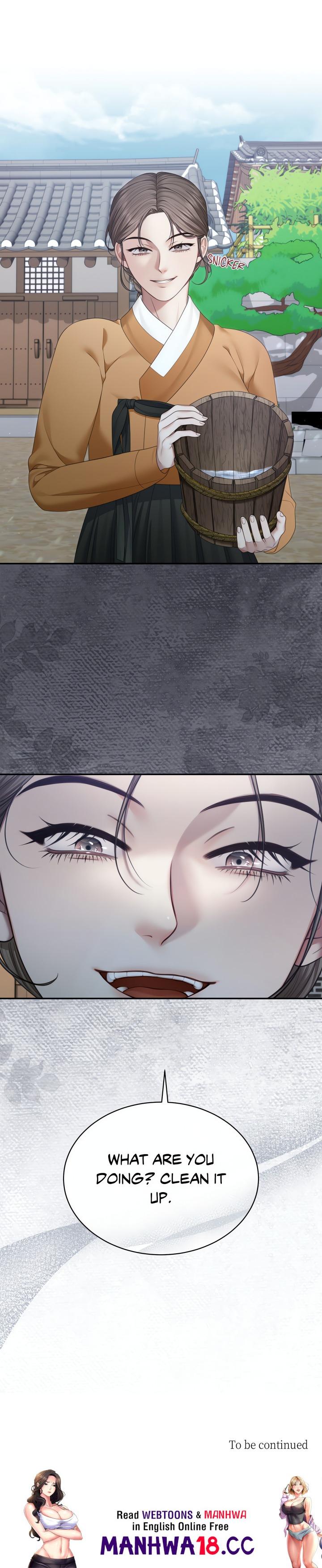 Requiem Of The Scarlet Name (Uncensored) chapter 3 page 16
