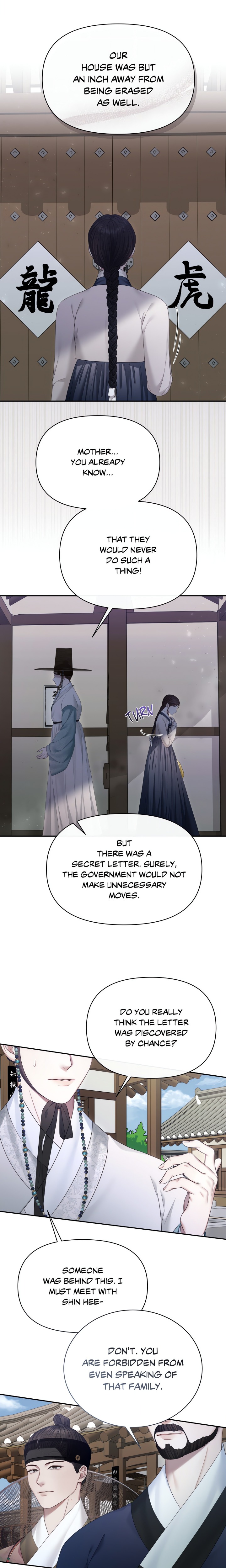 Requiem Of The Scarlet Name (Uncensored) chapter 4 page 8