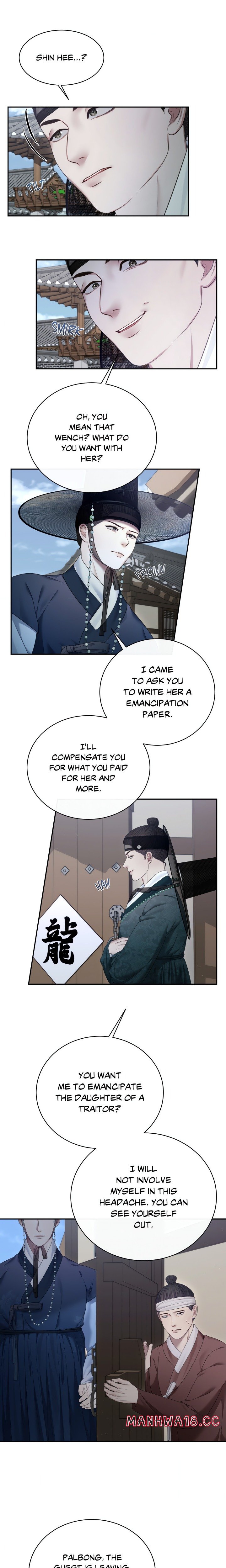 Requiem Of The Scarlet Name (Uncensored) chapter 5 page 6