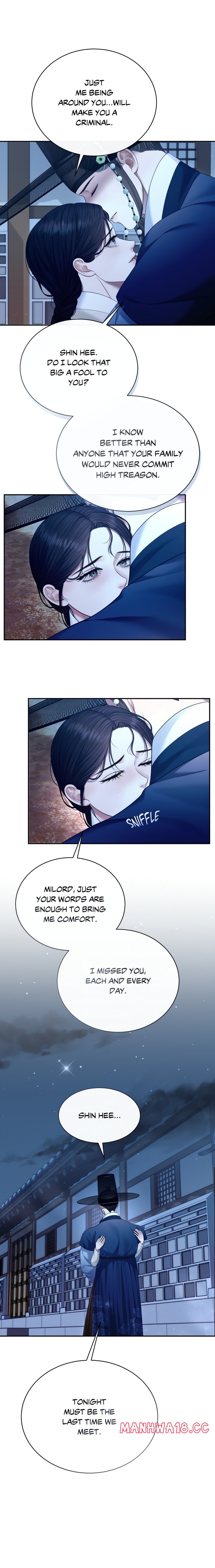 Requiem Of The Scarlet Name (Uncensored) chapter 5 page 11