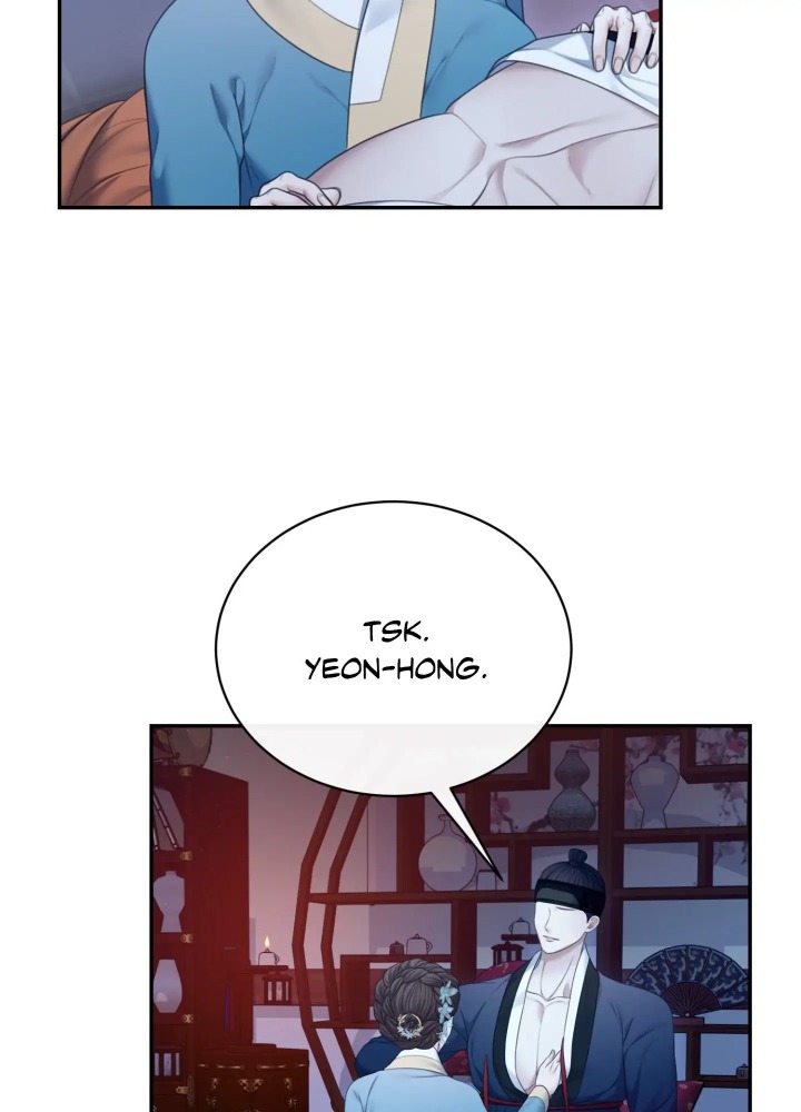 Requiem Of The Scarlet Name (Uncensored) chapter 8 page 13