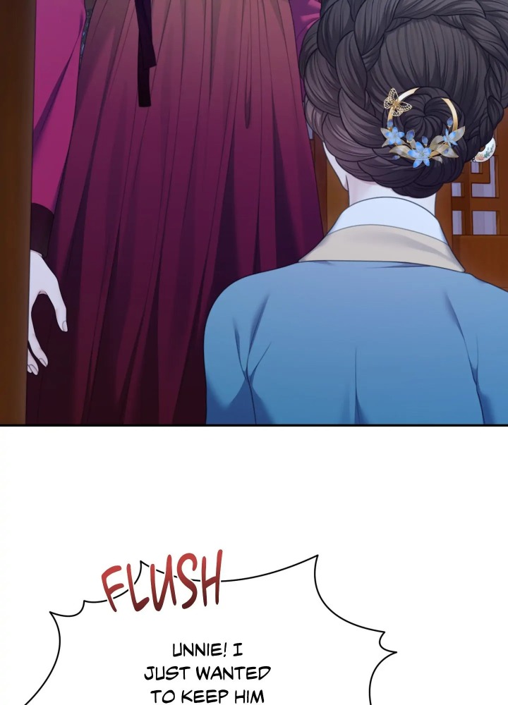 Requiem Of The Scarlet Name (Uncensored) chapter 8 page 16