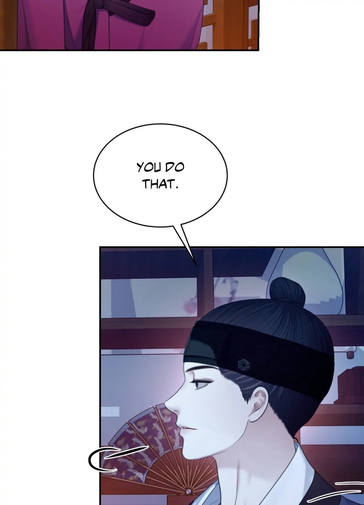 Requiem Of The Scarlet Name (Uncensored) chapter 8 page 23