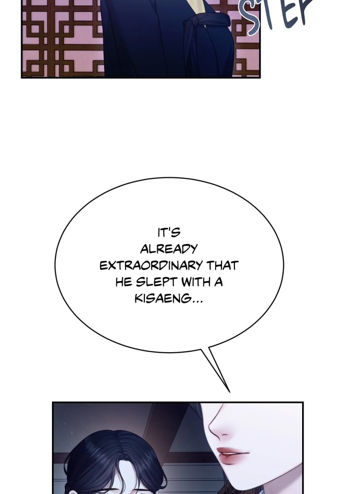 Requiem Of The Scarlet Name (Uncensored) chapter 8 page 52
