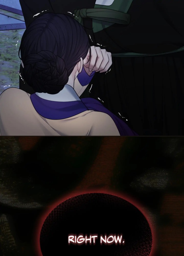 Requiem Of The Scarlet Name (Uncensored) chapter 8 page 86